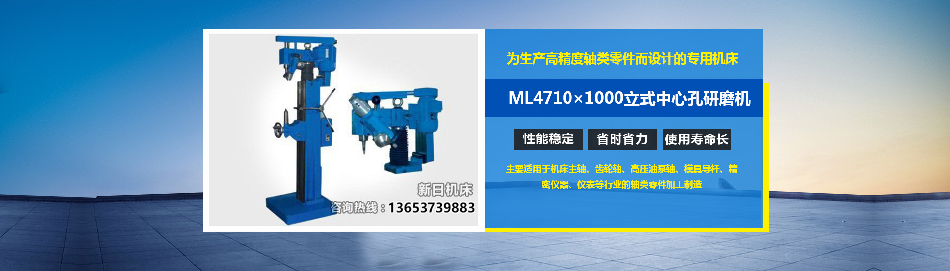 新乡市91香蕉在线观看97香蕉视频下载制造有限公司